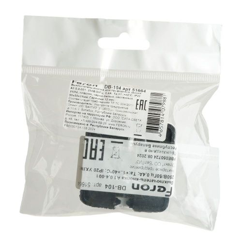 Выключатель для звонка Feron DB-104 51664 - фото 5