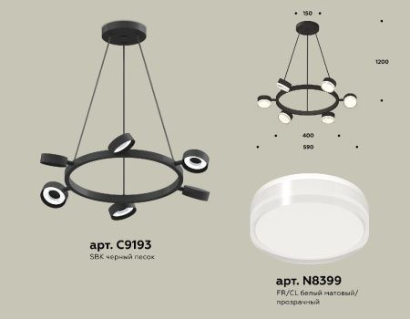 Люстра подвесная Ambrella Light Traditional (Традитионал) XB9193203