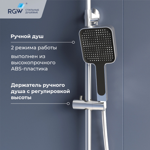 Душевая стойка RGW Shower Panels (Шоувер панелс) 51140135-01 настенная цвет хром с термостатом - фото 3