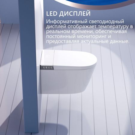 Унитаз подвесной Abber Bequem AC1120S белый с сиденьем микролифт  смыв импульсный