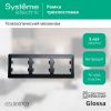Рамка трехместная горизонтальная Systeme Electric Glossa (Глосса) GSL000703