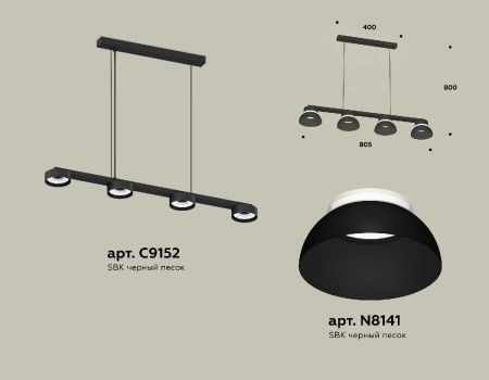 Светильник подвесной Ambrella Light Traditional (Традитионал) XB9152100