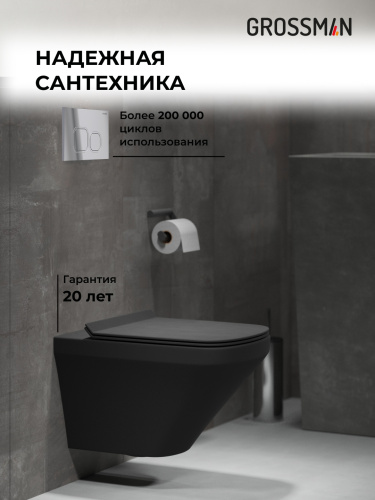Инсталляция + кнопка смыва + унитаз Grossman Cosmo 97.4440BMS.02.100 - фото 5