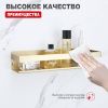 Полка в ванную комнату Raglo R340.03.03