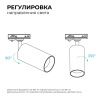 Трековый однофазный светильник Apeyron 46167
