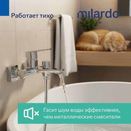 Смеситель для ванны Milardo Poli POLSB00M02 настенный хром