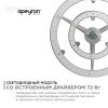 Светодиодный модуль со встроенным драйвером Apeyron 46784