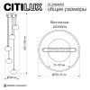 Люстра потолочная Citilux Atman smart (Атман смарт) CL226A053