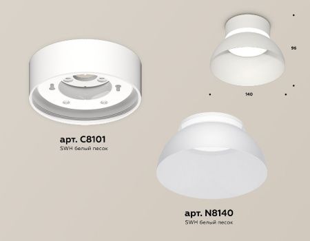 Светильник накладной Ambrella Light TECHNO SPOT (ТЕЦХНО СПОТ) XS8101035