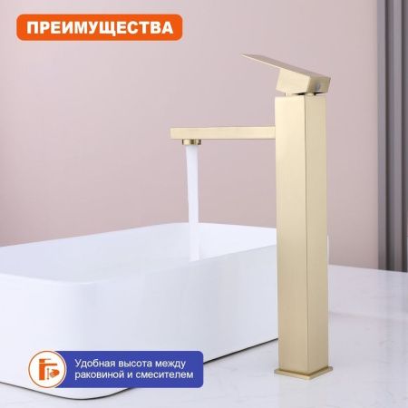 Смеситель для раковины ProHanss P30.15.03 на столешницу золото