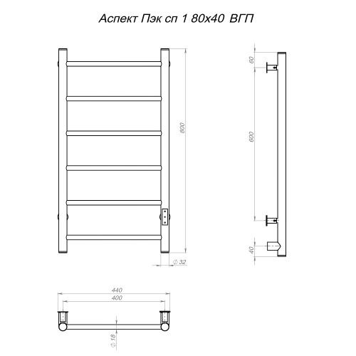 Полотенцесушитель Тругор Аспект АспектПэксп1/8040ор_стВГП 44х80 электрический оружейная сталь - фото 2