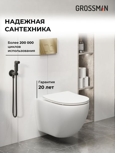 Инсталляция + кнопка смыва + унитаз Grossman Cosmo 97.4411SQ.02.300 - фото 5