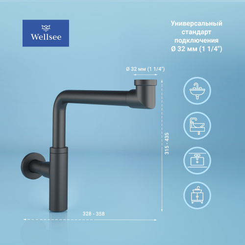 Сифон для раковины Wellsee Drainage System 182125000 - фото 2