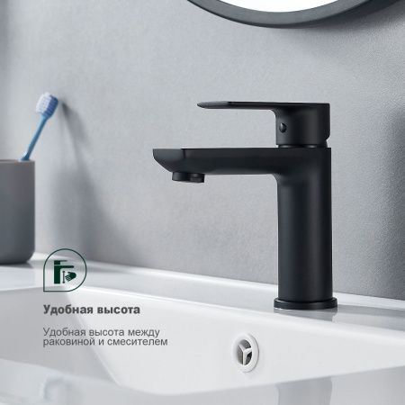 Смеситель Splenka S05 S05.10.06 на раковину черный