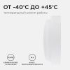 Настенно-потолочный светильник Apeyron 46050