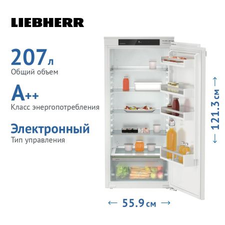 Холодильник встраиваемый Liebherr IRe 4100-22 001