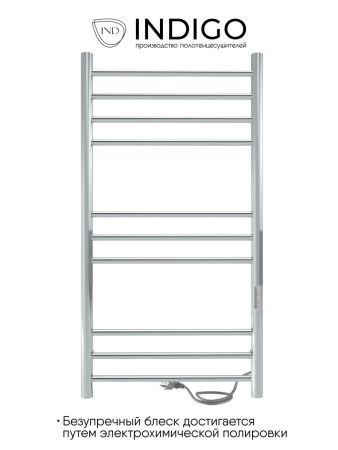 Полотенцесушитель электрический Indigo Line Trinity LСLTE100-50Rt 55х100 хром