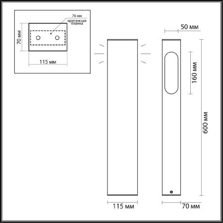 Ландшафтный светильник Odeon Light NATURE (НАТУРЕ) 6658/14GL3