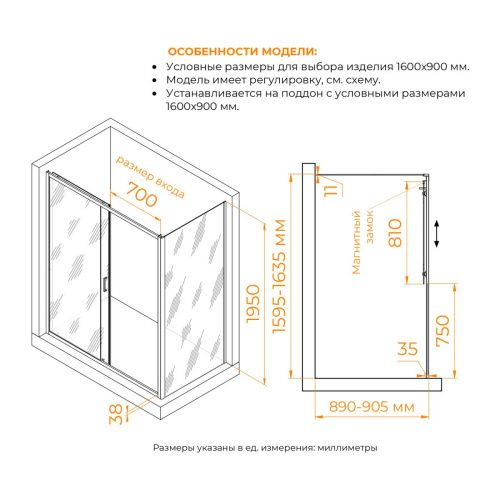 Душевой уголок RGW Passage 410874169-14 160х90 стекло прозрачное профиль черный без поддона - фото 5