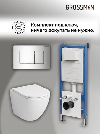 Инсталляция + кнопка смыва + унитаз Grossman Classic 97.4455SQ.04.10M