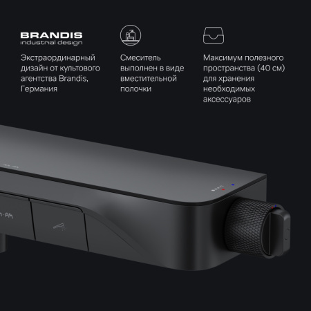 Смеситель для ванны и душа Am.Pm Func F8F10522 настенный черный без термостата