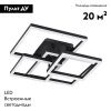 Люстра потолочная LED4U L11015-4 BK