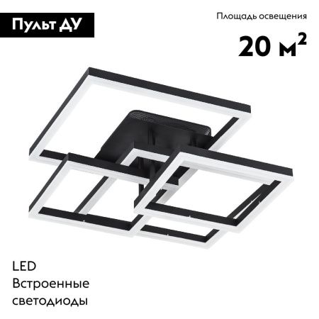Люстра потолочная LED4U L11015-4 BK
