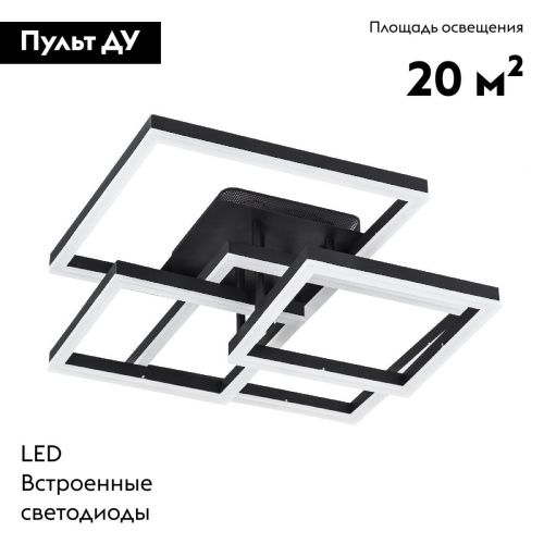 Люстра потолочная LED4U L11015-4 BK - фото 2