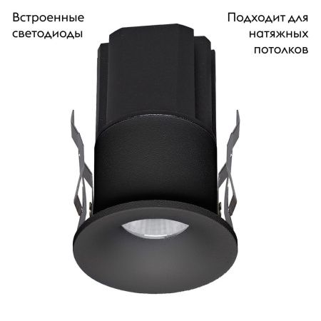 Светильник встраиваемый Mantra Hurgada (Хургада) 8671