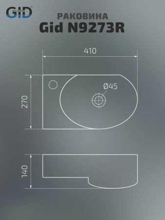Раковина керамическая Gid Suspendido 61106R 40х30 подвесная цвет белый 1 отверстие под смеситель