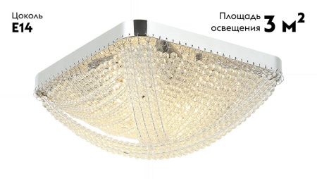 Люстра потолочная Stilfort Marelli (Марелли) 2169/09/06C