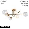Люстра потолочная F-Promo Balance (Баланце) 2991-6P