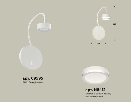 Бра Ambrella Light Traditional (Традитионал) XB9595200