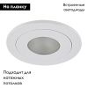 Светильник встраиваемый Lightstar Leddy (Ледды) 212175