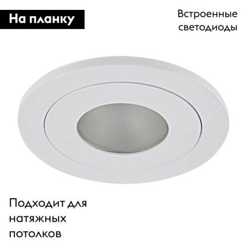 Светильник встраиваемый Lightstar Leddy (Ледды) 212175 - фото 2