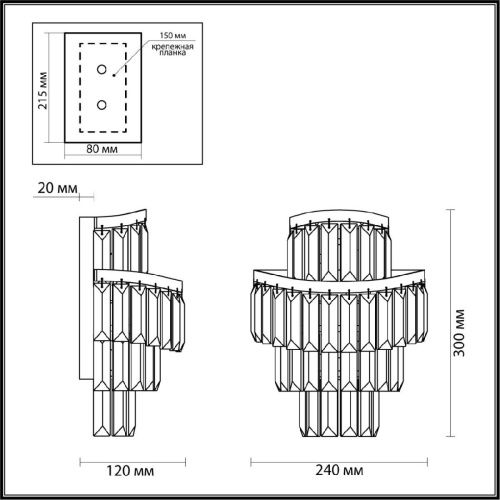 Светильник настенный Odeon Light Wayta (Ваыта) 5073/2W - фото 3