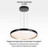 Светильник потолочный музыкальный Citilux Etalon (Еталон) CL750501R