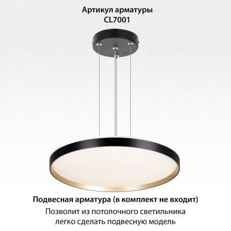 Светильник потолочный музыкальный Citilux Etalon (Еталон) CL750501R