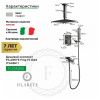 Душевая система Filarete FL1042BG встраиваемая в стену цвет серый