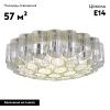 Люстра потолочная ST Luce Accord (Аццорд) SL1662.102.19