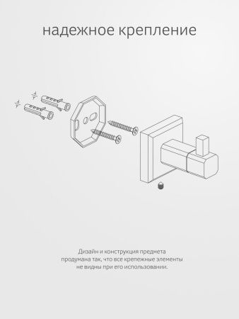 Крючок Artwelle HAGEL 9915