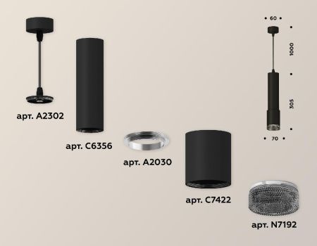 Светильник подвесной Ambrella Light Techno (Тецхно) XP7422002