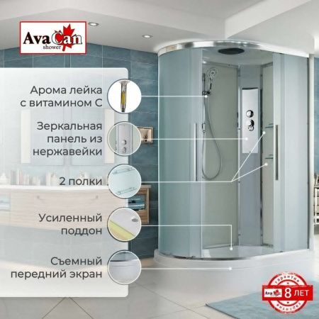 Душевая кабина AvaCan EM EM3912R 120х90 асимметричная с крышей ориентация правая