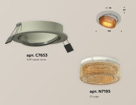 Светильник встраиваемый Ambrella Light TECHNO SPOT (ТЕЦХНО СПОТ) XC7653064
