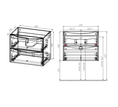 Тумба под раковину Vincea Mia Slim VMC-2MC600S1RW 60.5х39.4х50 - фото 3