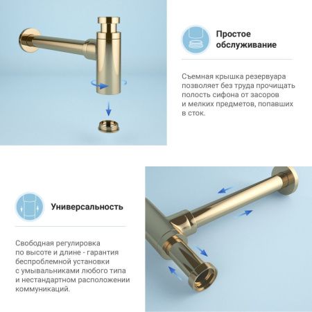 Сифон для раковины Wellsee Drainage System 182106000 золото