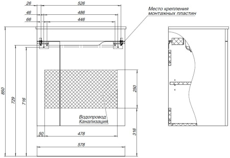 Тумба под раковину Aquanet Практика 00330454 58х39х64 напольная/подвесная цвет синий Тумба под раковину Aquanet Практика 00330454 58х39х64 напольная/подвесная цвет синий
