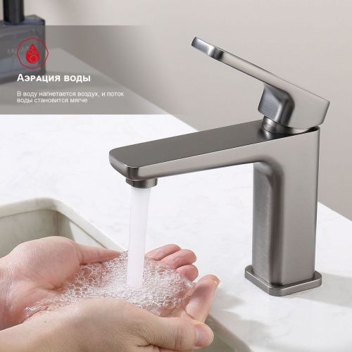 Смеситель Raglo R51 R51.10.09 на раковину графит - фото 5