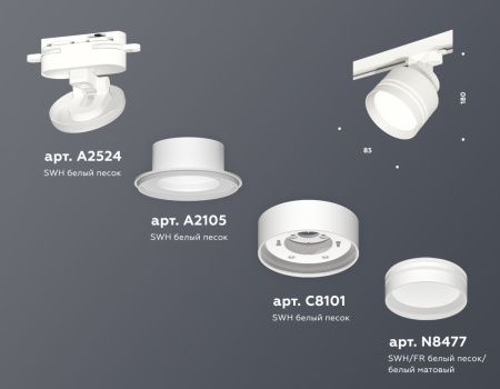 Трековый светильник Ambrella Light Track System (Трацк Сыстем) XT8101026