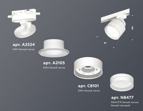 Трековый светильник Ambrella Light Track System (Трацк Сыстем) XT8101026 - фото 3